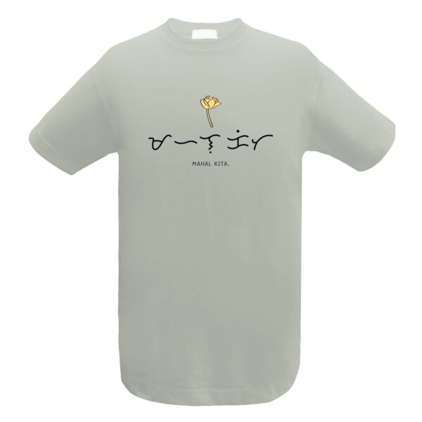Mahal Kita in Alibata Tee Thumbnail